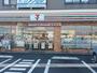 コンビニ　セブンイレブン（コンビニ）まで567m