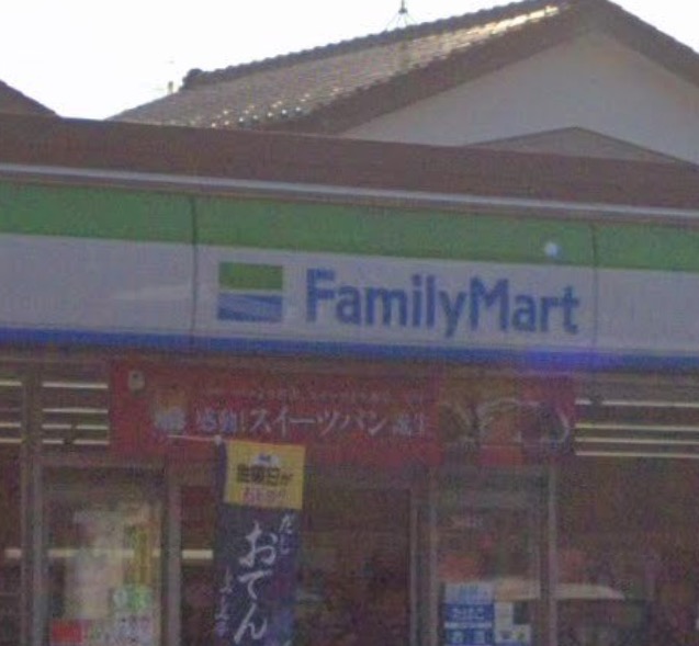 コンビニ　ファミリーマート西東京東町店（コンビニ）まで248m