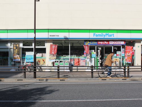 コンビニ　ファミリーマート 西池袋四丁目店（コンビニ）まで493m