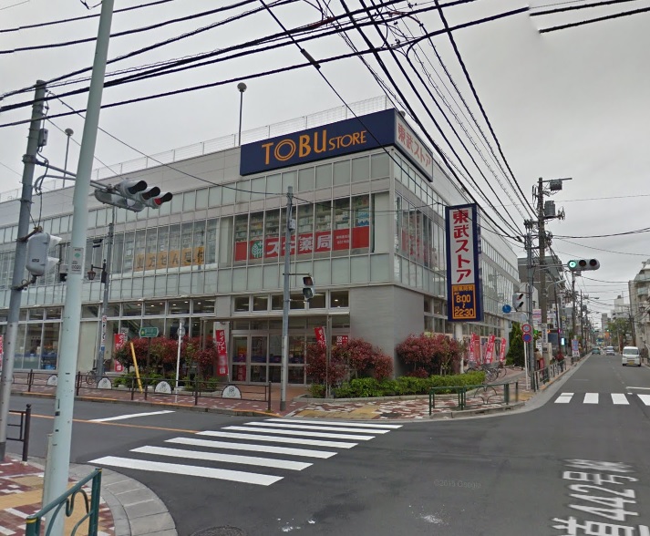 ドラックストア　スギ薬局 練馬豊玉店（ドラッグストア）まで578m