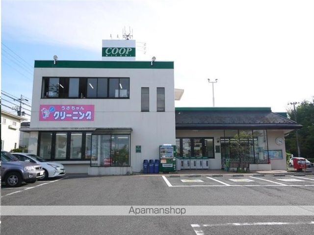 スーパー　ＣＯＯＰ　ＭＩＹＡＧＩ貝ケ森店（スーパー）まで683m