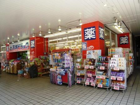 ドラックストア　ミネドラッグ経堂店（ドラッグストア）まで503m