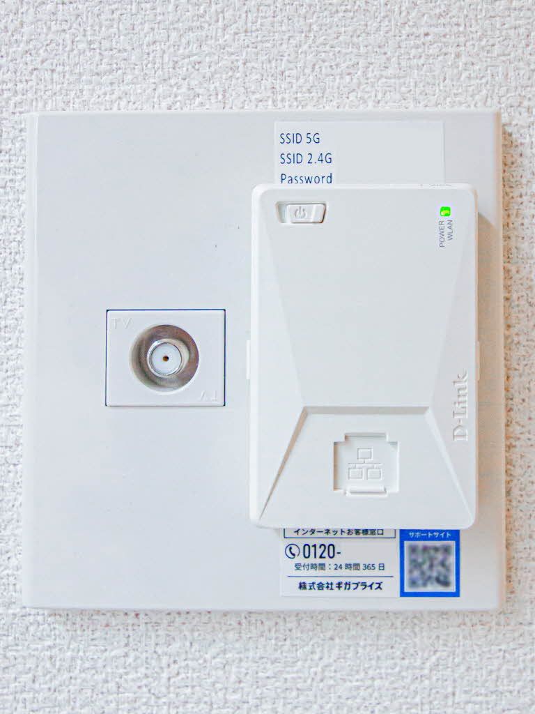 その他設備　無料Ｗｉ－Ｆｉ