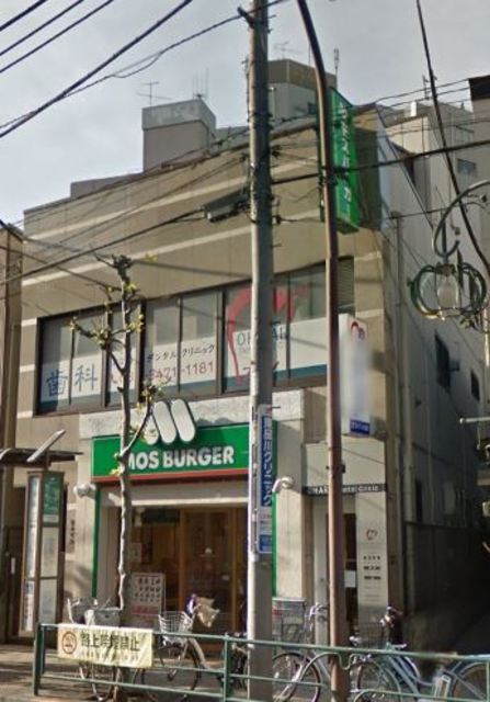飲食店　モスバーガー青物横丁駅前店（飲食店）まで323m