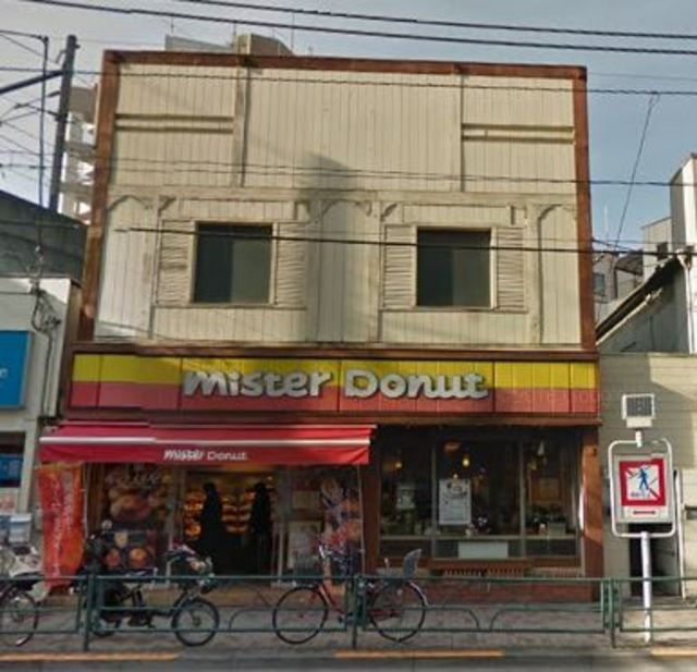 飲食店　ミスタードーナツ青物横丁ショップ（飲食店）まで333m