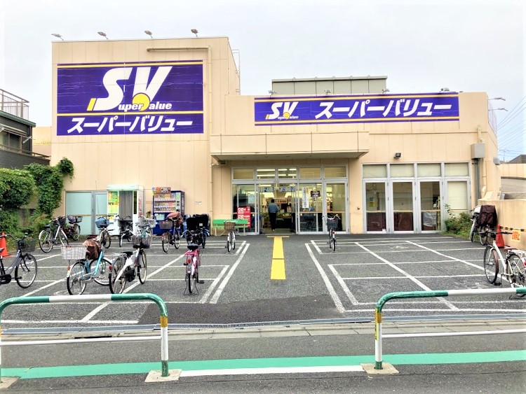 スーパー　スーパーバリュー西尾久店（スーパー）まで640m