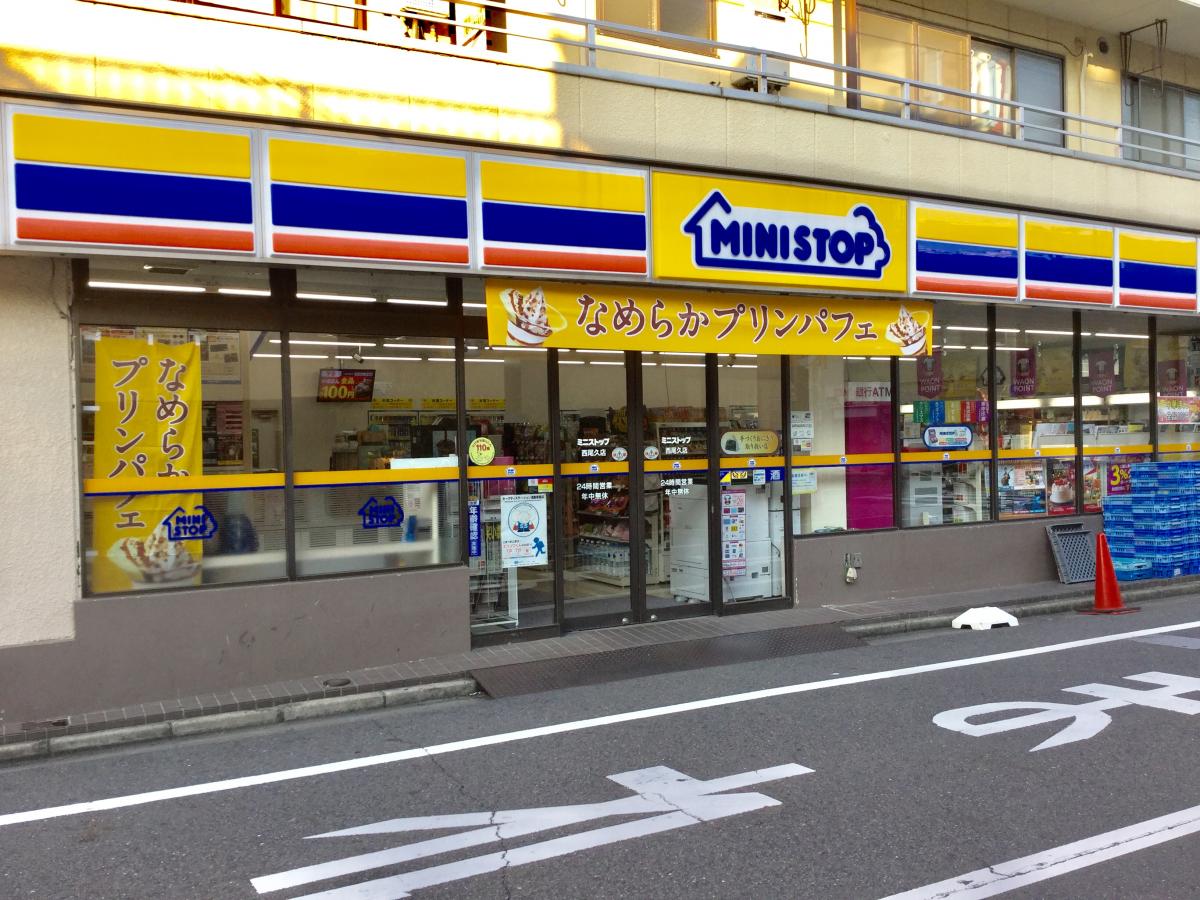 コンビニ　ミニストップ西尾久店（コンビニ）まで169m