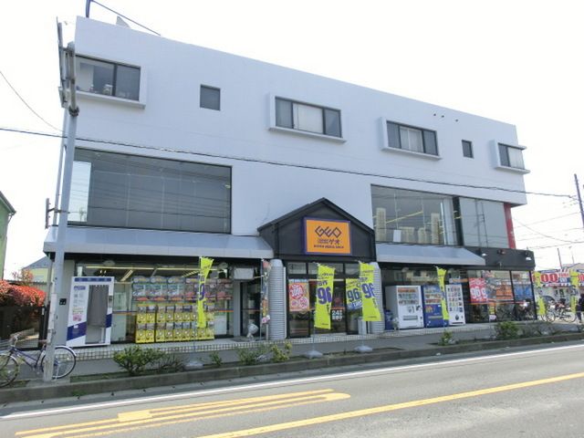 その他　ゲオ八柱店（その他）まで1180m