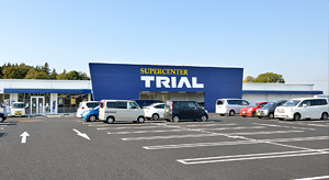スーパー　スーパーセンタートライアル つくば学園都市店（スーパー）まで584m