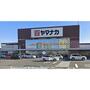 スーパー　ヤマナカ柴田店（スーパー）まで265m