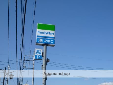 コンビニ　ファミリーマート片山北本店（コンビニ）まで554m