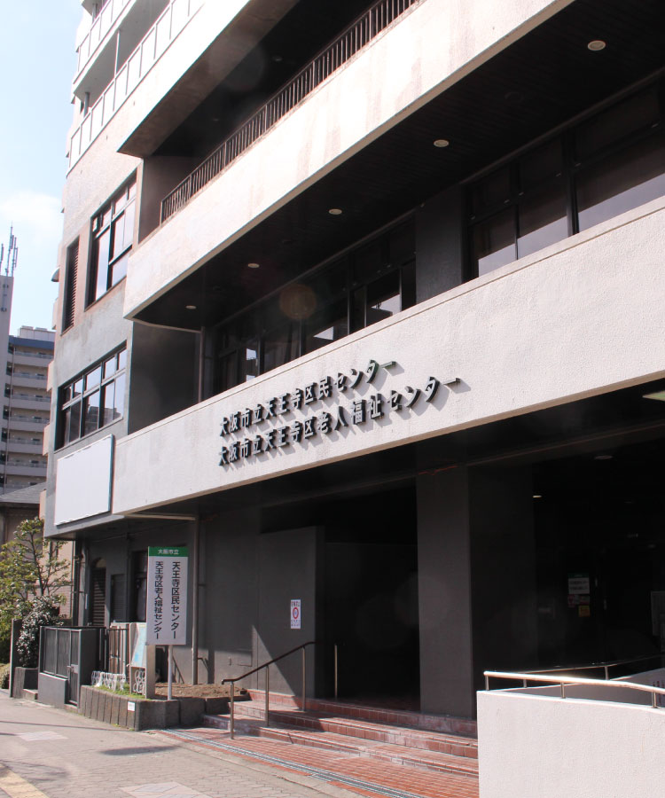 その他　大阪市立 天王寺区民センター（その他）まで348m