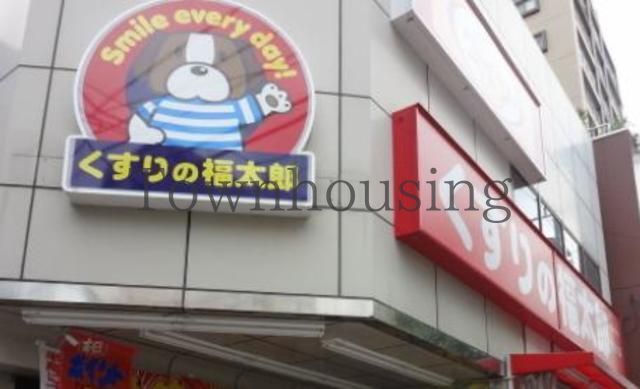 ドラックストア　くすりの福太郎菊川店（ドラッグストア）まで960m