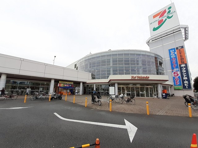 ショッピングセンター　イトーヨーカ堂（ショッピングセンター）まで481m
