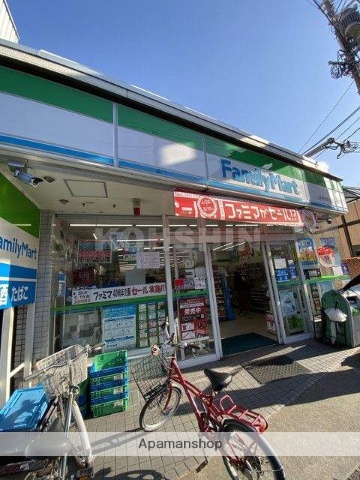 コンビニ　ファミリーマート（コンビニ）まで762m