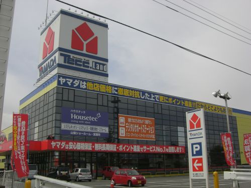 その他　ヤマダ電機（その他）まで1461m