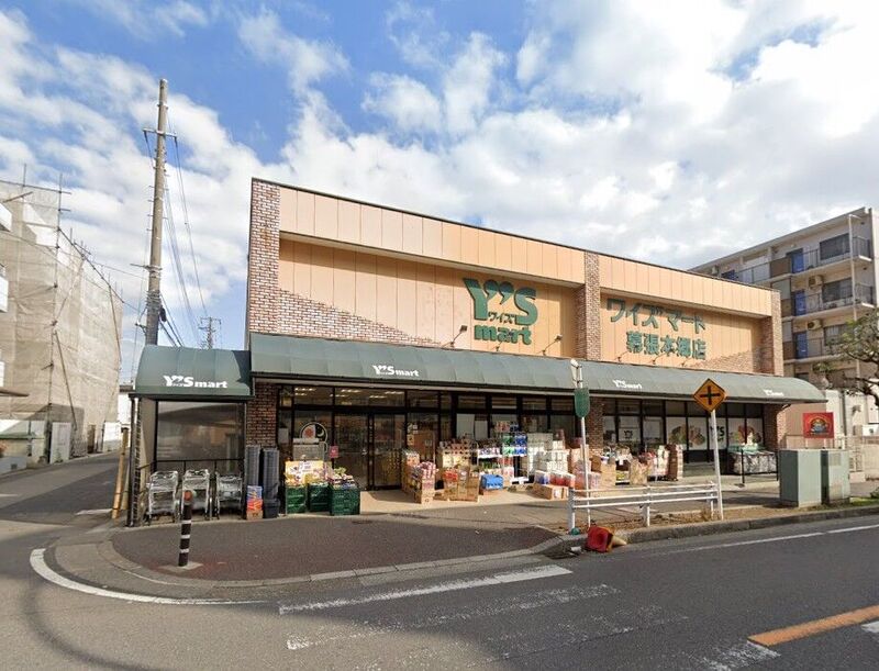 スーパー　ワイズマート幕張本郷店（スーパー）まで1061m