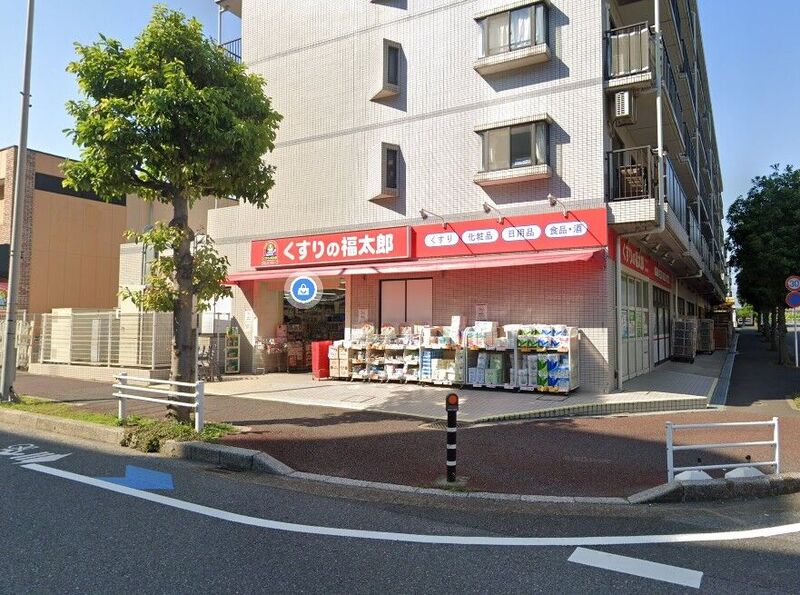ドラックストア　くすりの福太郎幕張本郷店（ドラッグストア）まで1011m