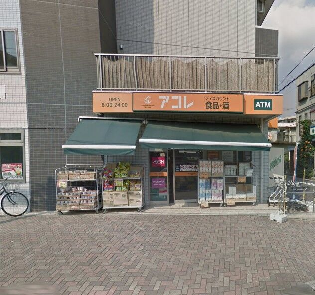 ホームセンター　ビッグ・エー幕張本郷七丁目店（ホームセンター）まで711m