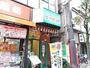 飲食店　サイゼリヤ　大森東口店（飲食店）まで155m