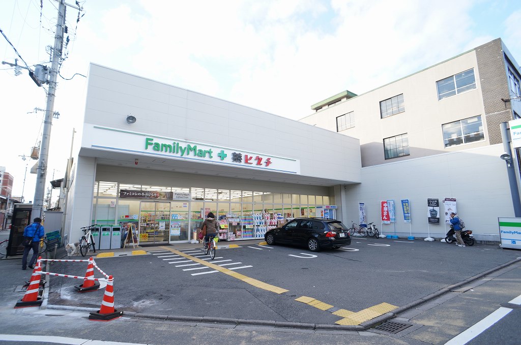 コンビニ　ファミリーマート 薬ヒグチ西陣北店（コンビニ）まで295m