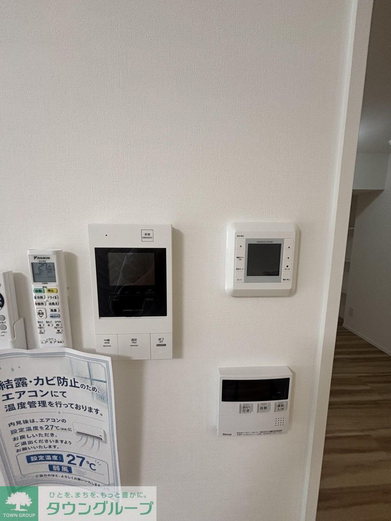 その他設備　設備