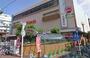 スーパー　イトーヨーカドー綱島店（スーパー）まで1062m