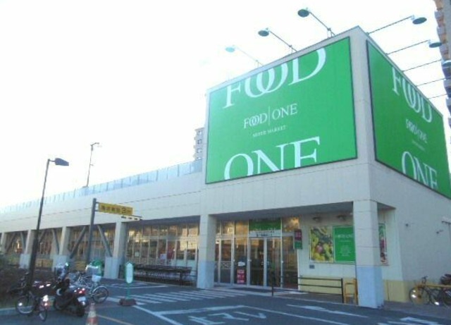 スーパー　フードワン綱島店（スーパー）まで860m