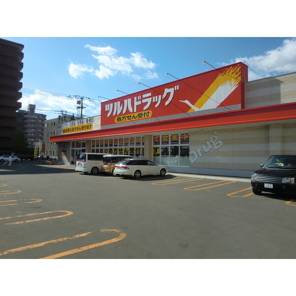 ドラックストア　ツルハドラッグすすきの店（ドラッグストア）まで684m