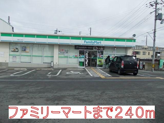 その他　ファミリーマートまで240m
