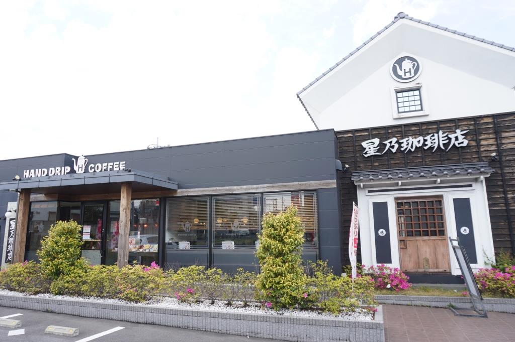 その他　星乃珈琲店 松戸きよしヶ丘店（その他）まで538m