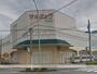 スーパー　マルキュウ厚狭店（スーパー）まで1875m