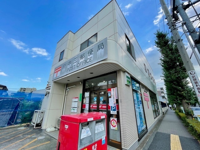 郵便局　府中三郵便局（郵便局）まで388m