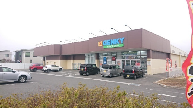 ドラックストア　ゲンキー滝呂台店（ドラッグストア）まで554m