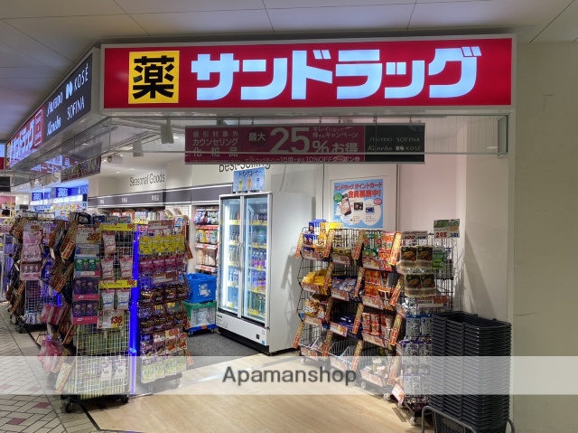 ドラックストア　サンドラッグせんちゅうパル店（ドラッグストア）まで519m