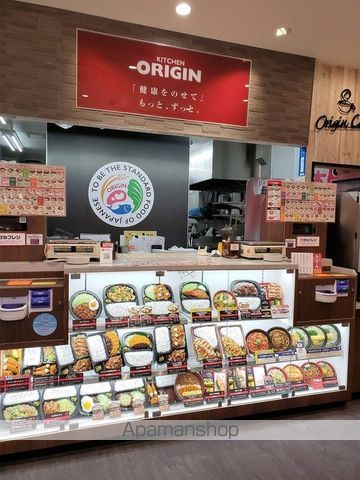 その他　【その他】キッチンオリジン　菊川駅前店（その他）まで777m