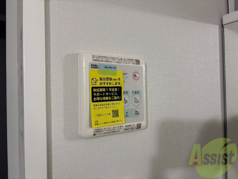 その他　写真でイメージを膨らませてくださいね～。