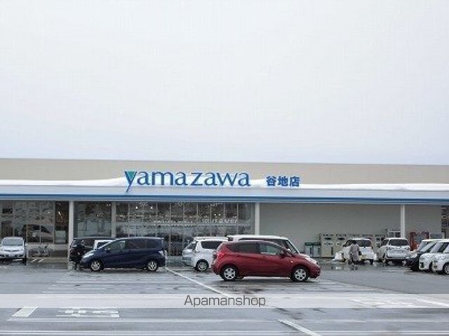 スーパー　ヤマザワ（スーパー）まで1300m