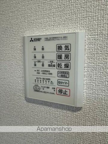 広島電鉄江波線 舟入南駅 徒歩4分 3階建 築1年の風呂写真