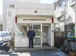 警察署・交番　成城警察署喜多見駐在所（警察署・交番）まで277m