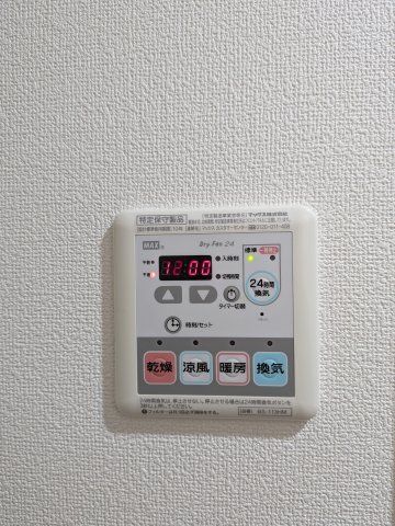 その他設備　設備充実★