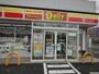 コンビニ　デイリーヤマサキ岩国多田店（コンビニ）まで355m