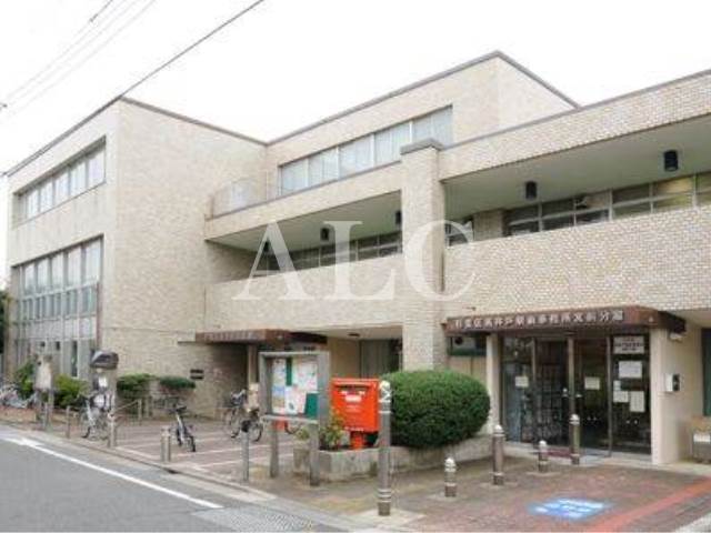 役所　杉並区役所 宮前分室区民係（役所）まで395m