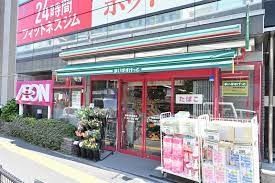 スーパー　まいばすけっと板橋本町駅北店（スーパー）まで90m
