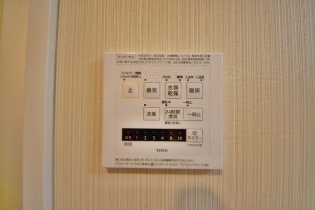 その他設備　★天気が悪い日でも浴室で乾燥できますね★