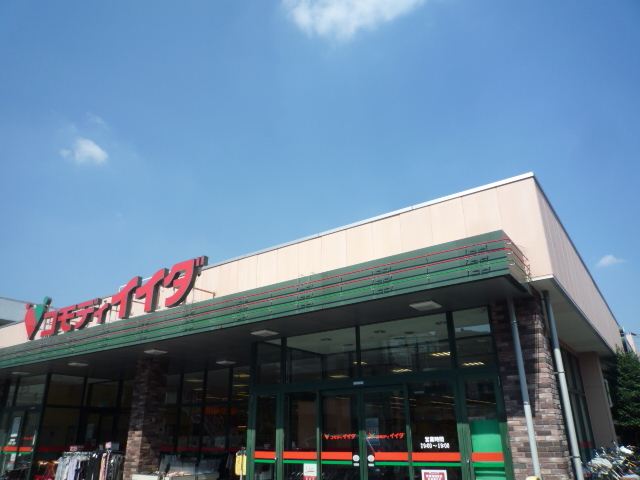 スーパー　コモディイイダ南浦和東口店（スーパー）まで900m