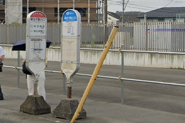 その他　麻生不動入口バス停（その他）まで429m