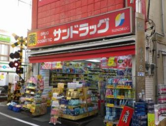 ドラックストア　サンドラッグ戸越銀座店（ドラッグストア）まで624m