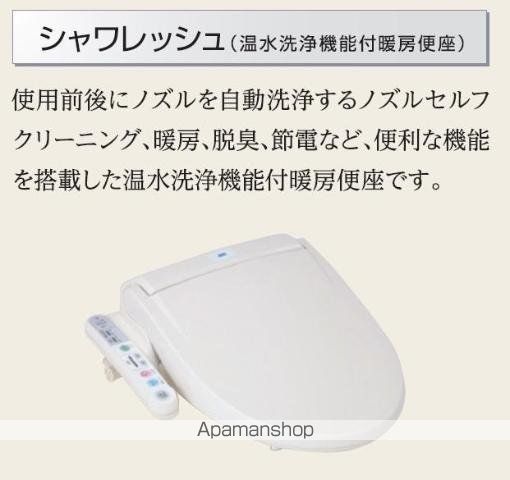 キーファのトイレ写真