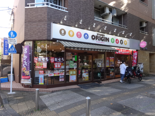 レディアント徳西の周辺写真